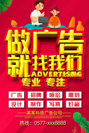 圖文設計的力量 從素材到成品，紅動中國的視覺盛宴