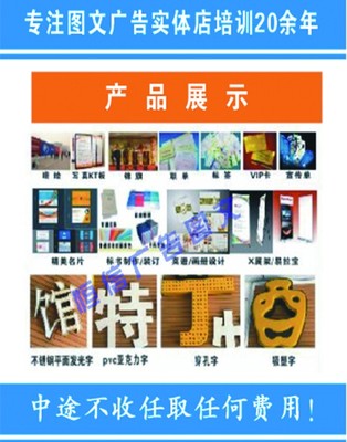 圖文店當(dāng)學(xué)徒，一條可靠的技能進(jìn)階之路嗎？