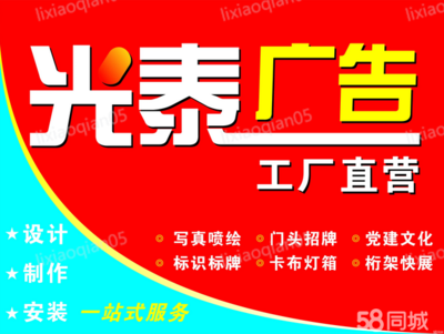 圖文設(shè)計(jì)與制作服務(wù)的專業(yè)之道 從燈箱招牌到文化墻的全解析