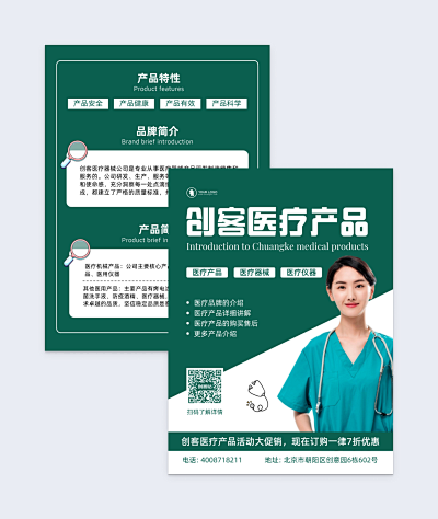 水果店活動(dòng)海報(bào)設(shè)計(jì) 輕松上手，創(chuàng)意無限