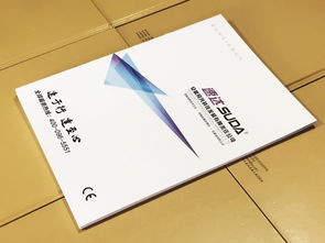 聚焦視覺 傳遞價(jià)值——成都百鉑文化您的畫冊(cè)設(shè)計(jì)專家