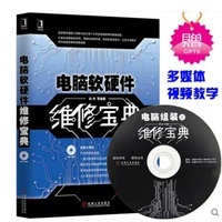 提前雙十一，何必等快遞爆倉？當當網(wǎng)計算機軟硬件優(yōu)惠搶先購