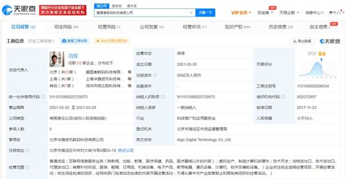 愛(ài)國(guó)者公司被限制高消費(fèi) 通訊設(shè)備設(shè)計(jì)的挑戰(zhàn)與反思